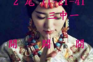 2/20六合彩>>參考看看