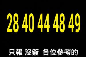 2/20香港六合彩參考看