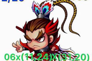 2/20今彩539參考看