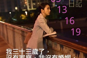 2/20今彩539參考看