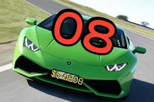 2/23港號參考看看