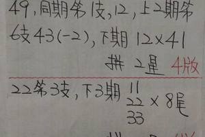 2/23香港六合彩參考就好>>>祝大家都中獎