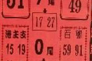 2/23六合彩>>參考就好