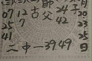 2/23聖和宮>>>六合彩參考看看