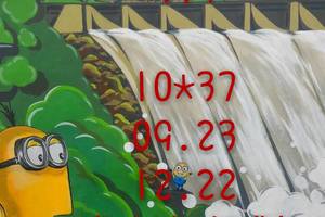 2/22今彩539參考看