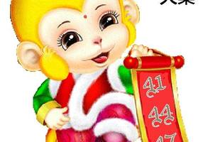 2/26大樂透參考看看