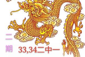 2/27香港六合彩2期內開>>參考看看