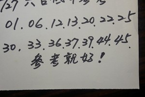 2/27港號低G參考看就好