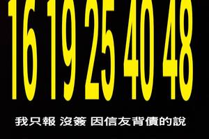 3/1六合彩考看看