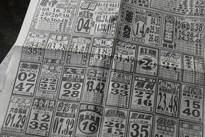 3/1金礦>>>六合參考