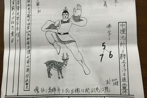 3/3道德壇>>>六合彩參考看