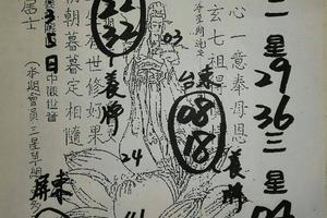 3/3-3/5 茄萣-六合彩參考 