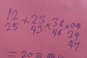 3/3六合彩參考看