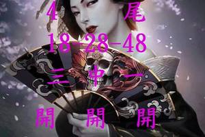 3/3六合彩>>>>看看就好