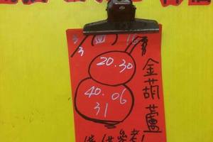 3/3金葫蘆>>>>六合彩參考看