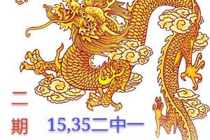 3/3六合彩>>>僅供參考看