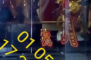 3/4今彩539參考看