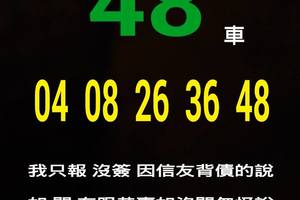 3/5香港六合彩參考看