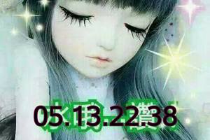 3/5今彩539參考看看