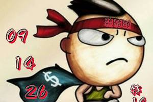 3/5六合彩>>>參考看