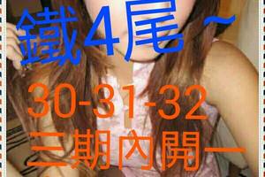 3/5錢半仙>>六合彩參考看