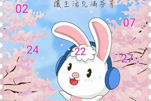 3/7今彩539夢境牌>>>參考看