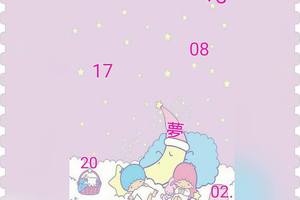 3/7今彩539參考看看