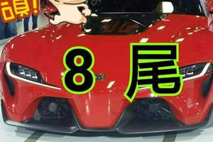 3/7今彩539參考看8尾