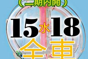 3/8六合彩>>>獨家報導