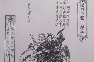 3/10道德壇二郎神>>>六合彩參考看