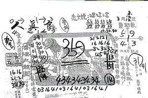 3/10香港九龍園>>>六合彩參考看