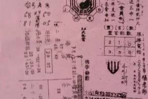 3/10 天地宮>>>六合彩參考