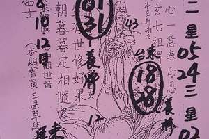 310茄萣>>>六合彩參考