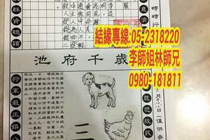 3/10天聖宮>>>>六合彩參考