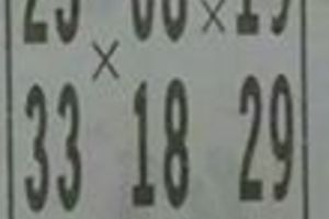 3/10五路財神報到>>>>六合僅供參考看