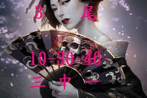 3/10香港六合彩參考看>>>祝中獎