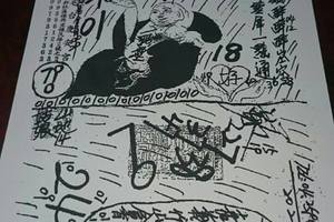 3/10慶安宮>>>六合參考