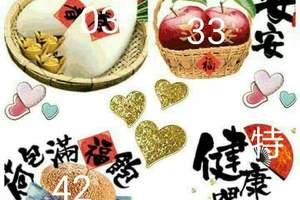 3/10六合彩參考看看