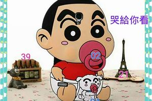 3/11今彩539參考看