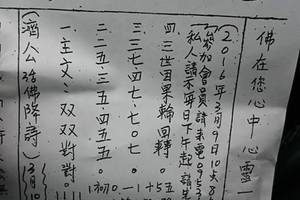 3/12夢雲軒>>>>>六合彩參考看