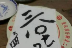 3/12神明牌>>>六合彩參考看