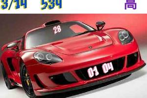 3/14今彩539參考看看