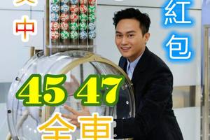 3/15六合彩>>>內幕消息>>>獨家報導>>>參考看