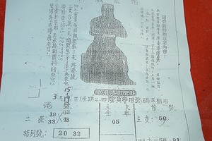 3/15天地宮>>>>六合彩參考看看