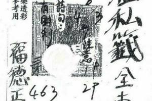 3/15包壇私籤>>>六合彩參考看