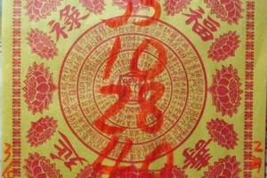 3/15神明牌>>>>六合彩參考看看