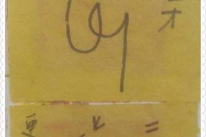 3/15台南竹筏港鎮港將軍廟>>>六合彩參考看看