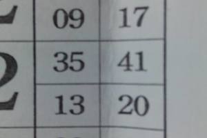 3/15不出牌>>>>六合彩參考看