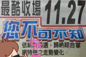 3/15六合彩密碼>>>>參考看