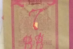 3/15濟公活彿>>>>六合彩參考